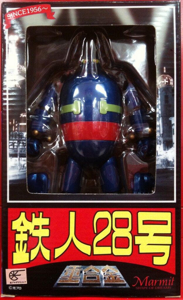 マーミット 重合金 鉄人28号 中期型 ブルー