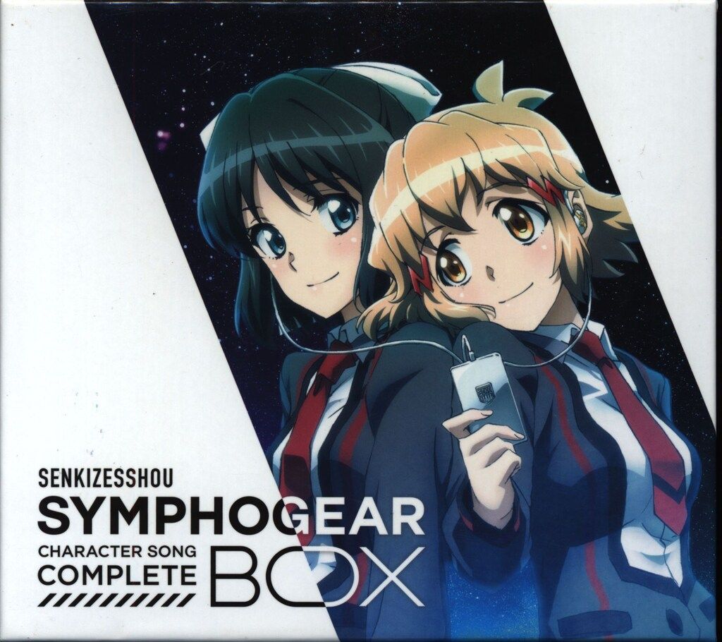 未開封 戦姫絶唱シンフォギア キャラクターソングコンプリートBOX CD