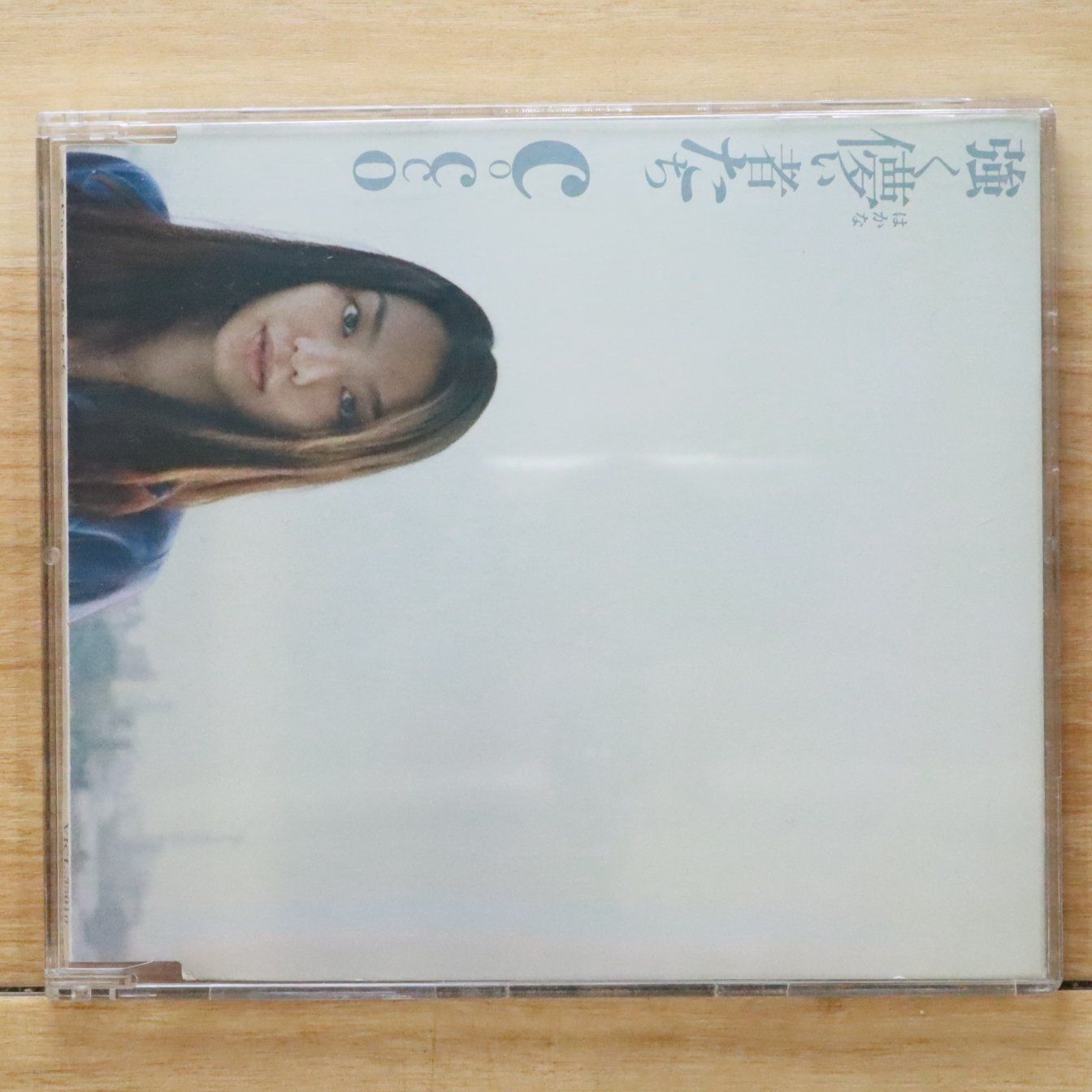 国内盤CD☆コッコ/Cocco□ 強く儚い者たち 【VICL35010/4988002360130