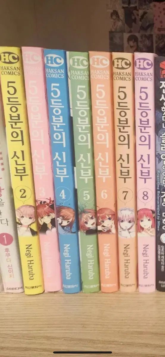 五等分の花嫁 漫画 2-8巻 セット