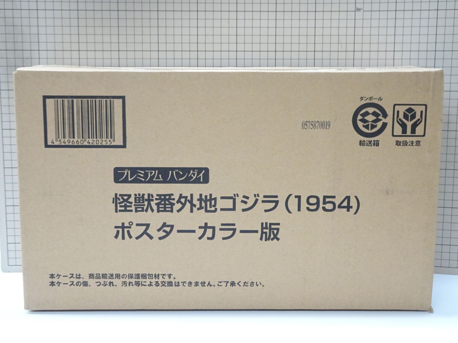 バンダイ怪獣番外地 ゴジラ 1954 フィギュアポスター 版 輸送箱