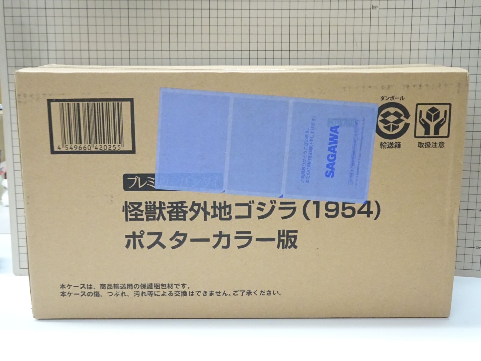 バンダイ怪獣番外地 ゴジラ 1954 フィギュアポスター 版 輸送箱