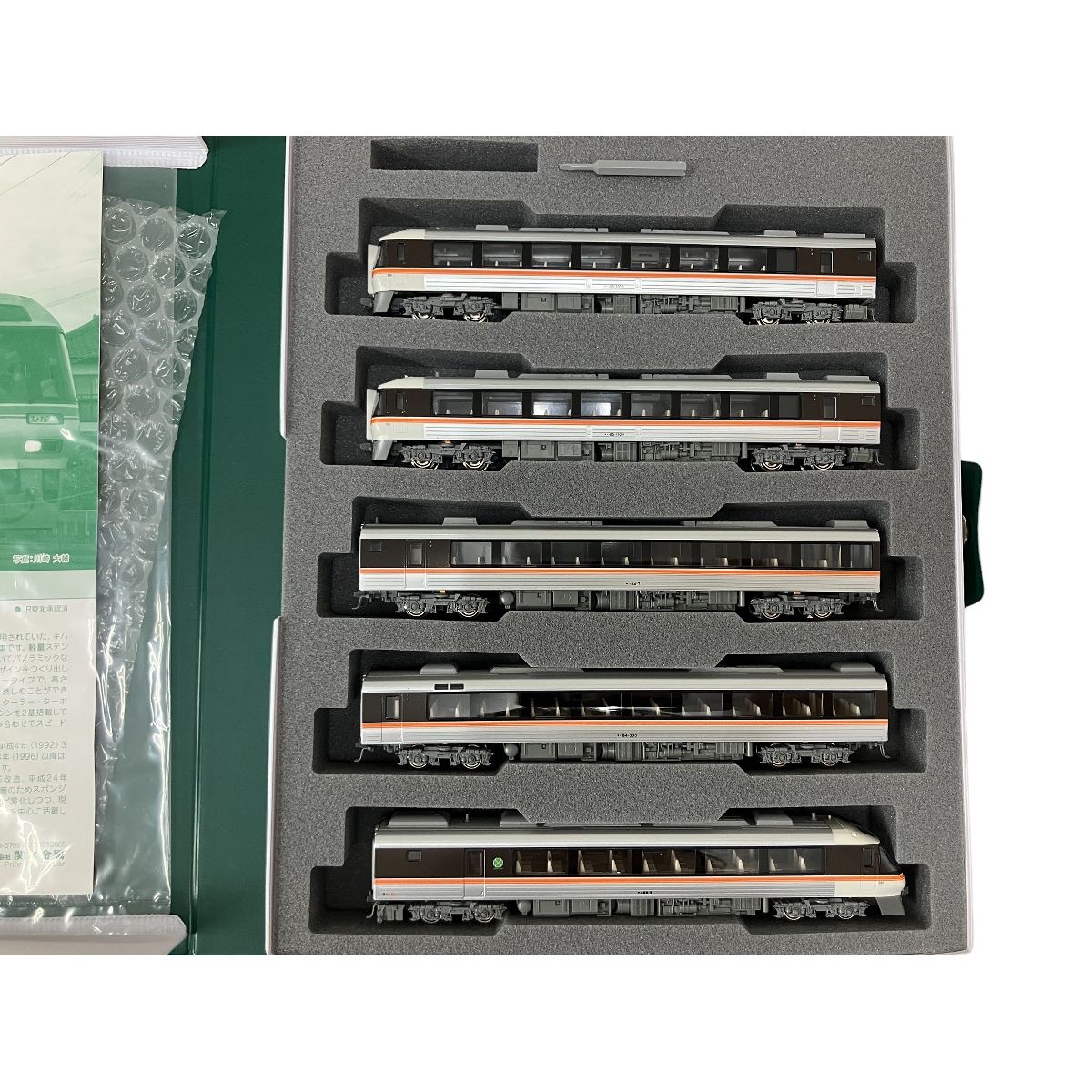 kato10-1405 キハ85系ワイドビューひだ・南紀5両増結セット Nゲージ KATO [