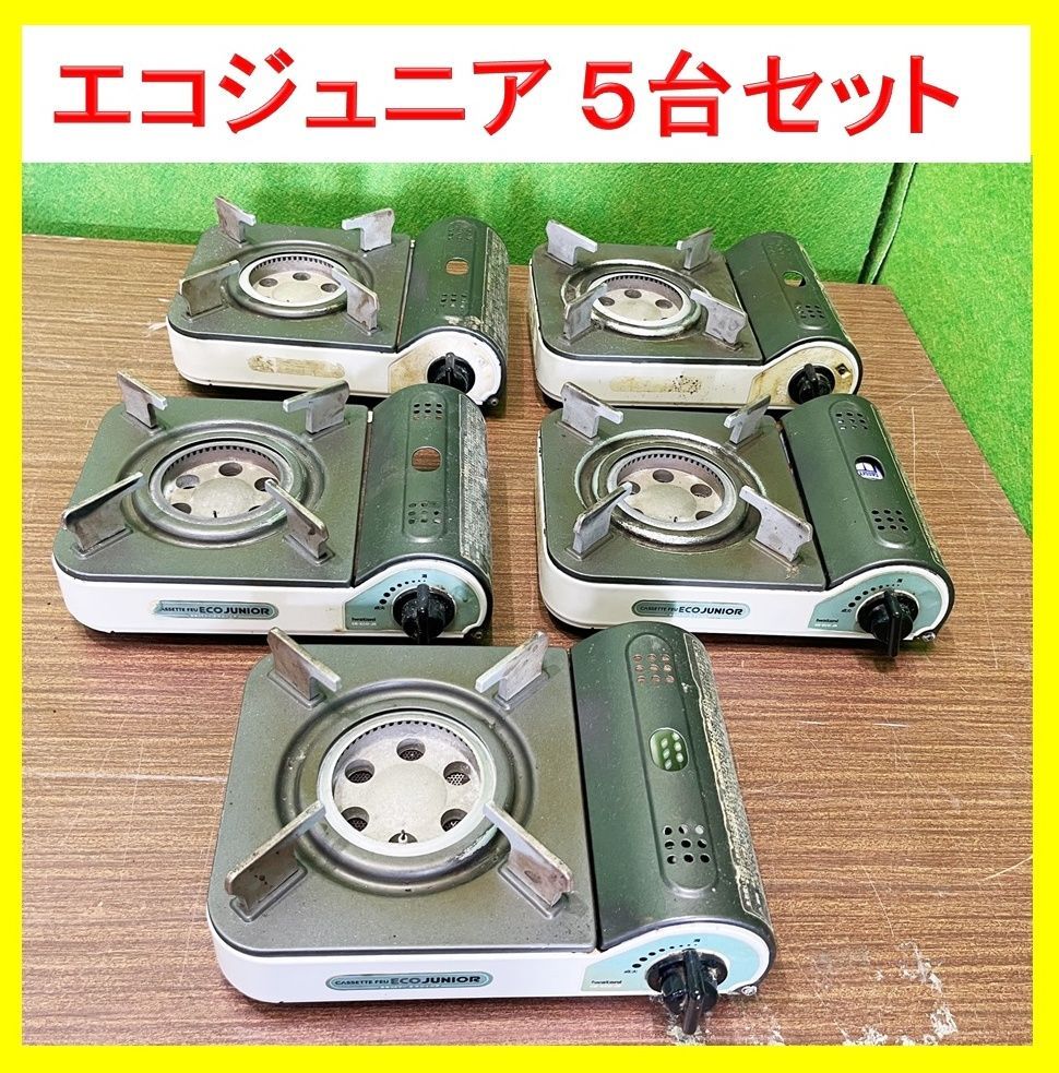 イワタニ 5台セット 省スペースのジュニアサイズ カセットフー エコジュニア CB-ECO-JR A-1008