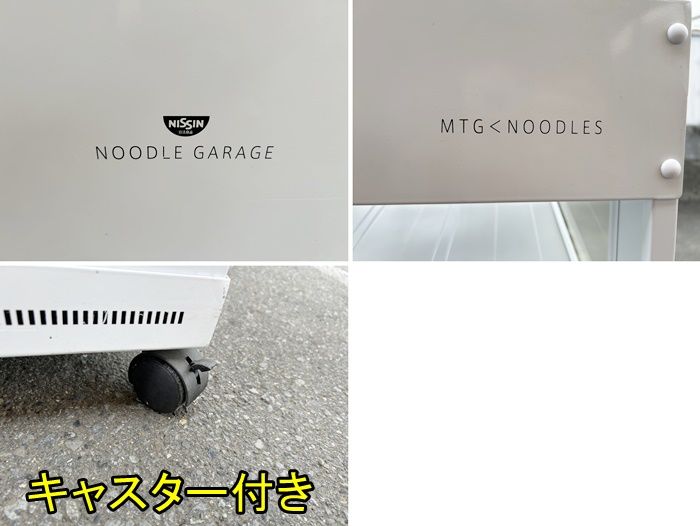 中古】【一部地域送料無料】日清食品 カップ麺保管庫 ヌードルガレージ