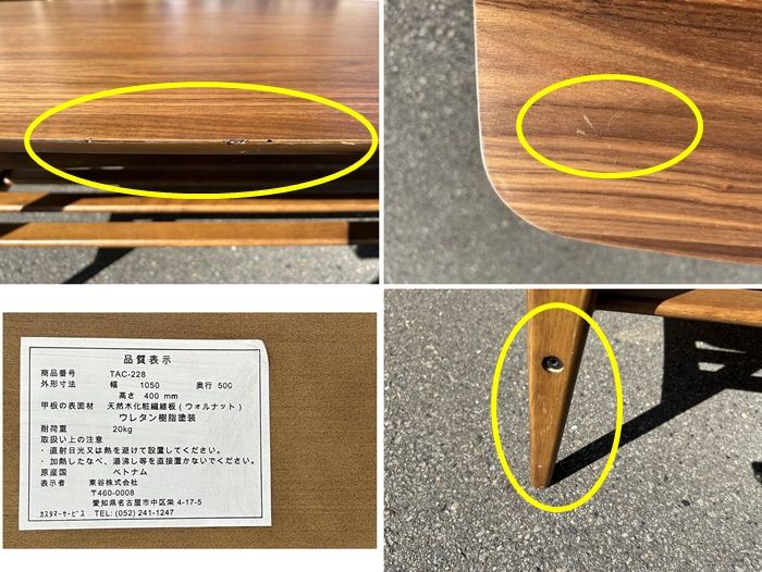 中古】【一部地域送料無料】応接4点セット 布張り ライトベージュ ※薄 