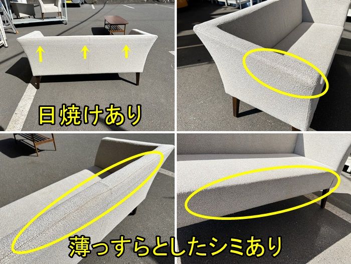 中古】【一部地域送料無料】応接4点セット 布張り ライトベージュ ※薄 