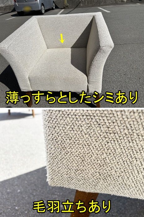 中古】【一部地域送料無料】応接4点セット 布張り ライトベージュ ※薄 