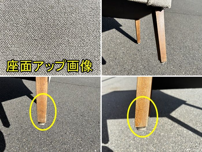 中古】【一部地域送料無料】応接4点セット 布張り ライトベージュ ※薄 