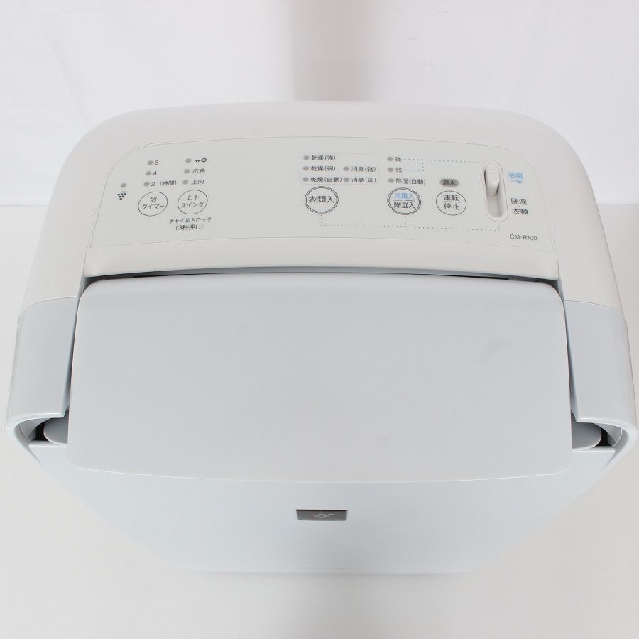 コンパクトクール CM-R100-W