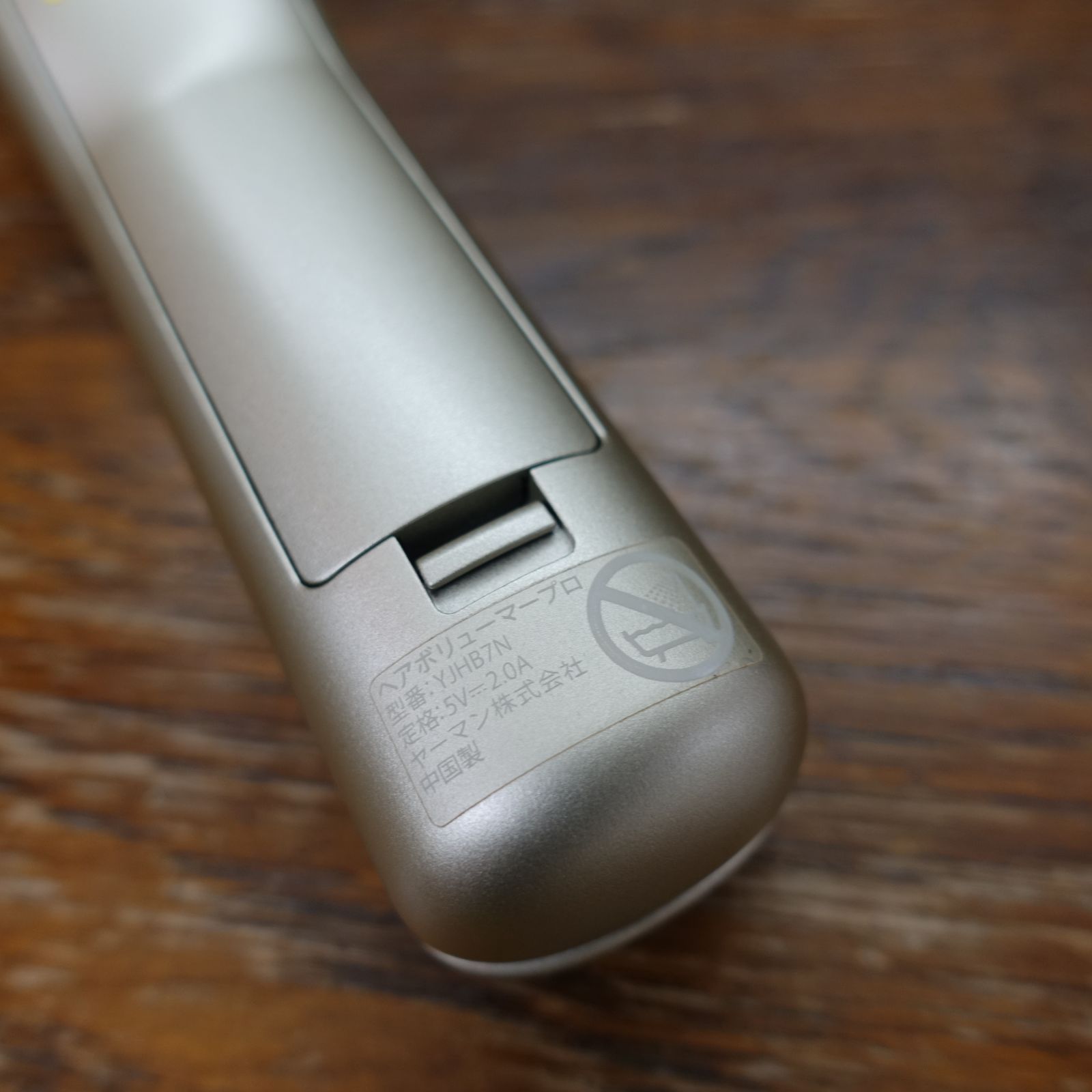 美品】 YA-MAN ヘアボリューマープロ YJHB7N YA-MAN ヘアボリューマー