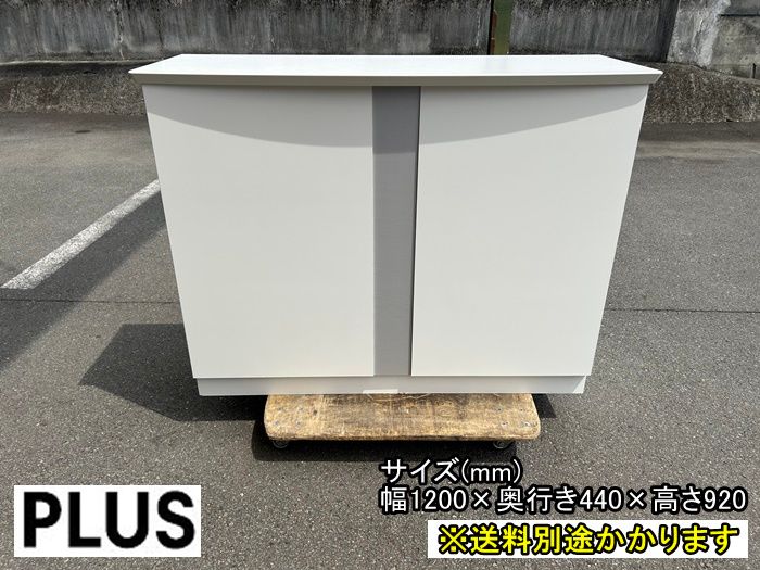 【中古】【一部地域送料無料】プラス　インフォメーションカウンター　ホワイト　木製　ハイカウンター　F-NA-794-0516A