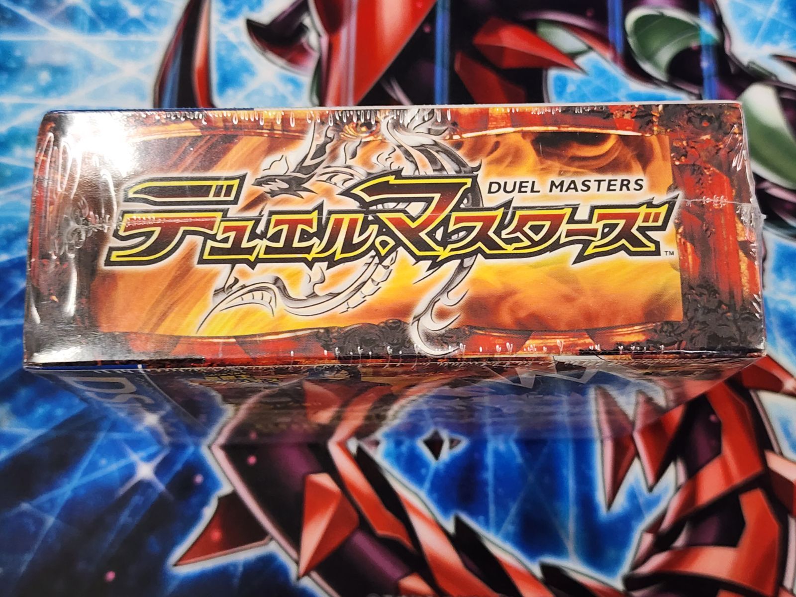 DM NDS DSvision デュエル マスターズ ＢＯＸセット 商品説明文