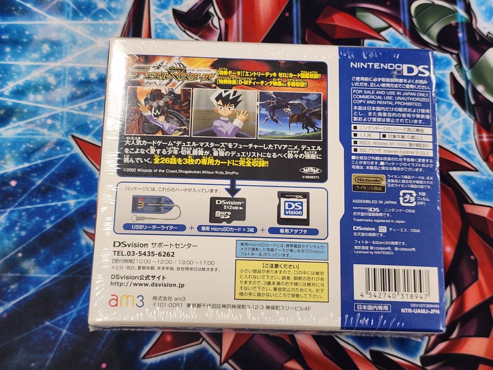 ＢＯＸセット 商品説明文