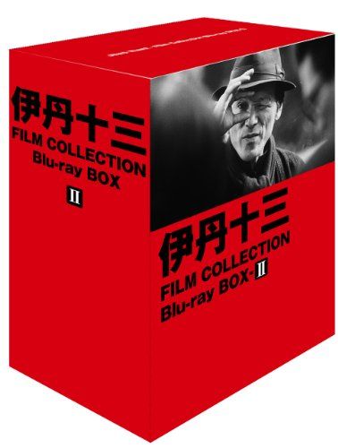伊丹十三 FILM COLLECTION Blu-ray BOX Ⅱ 伊丹十三