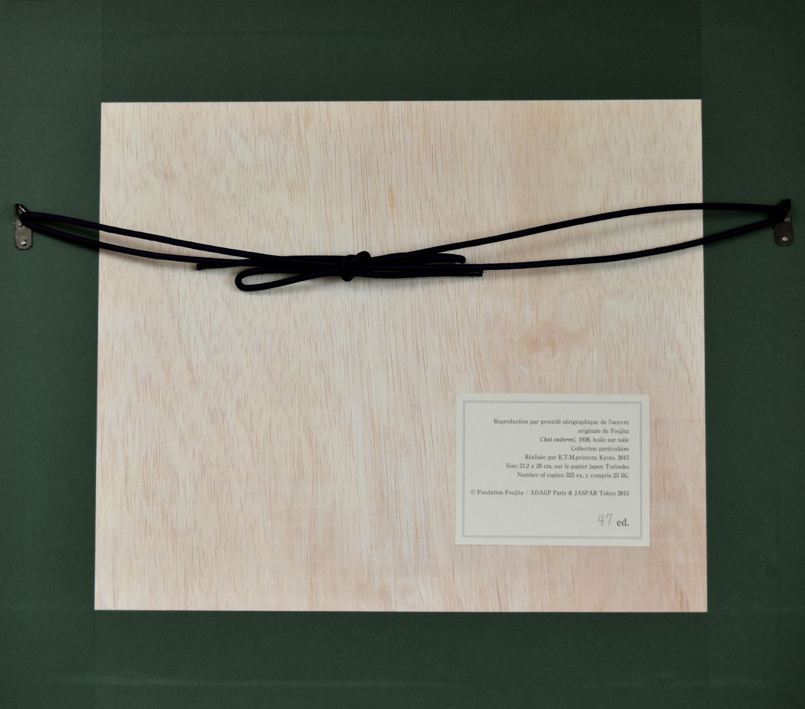 300部 フランス著作権団体承認