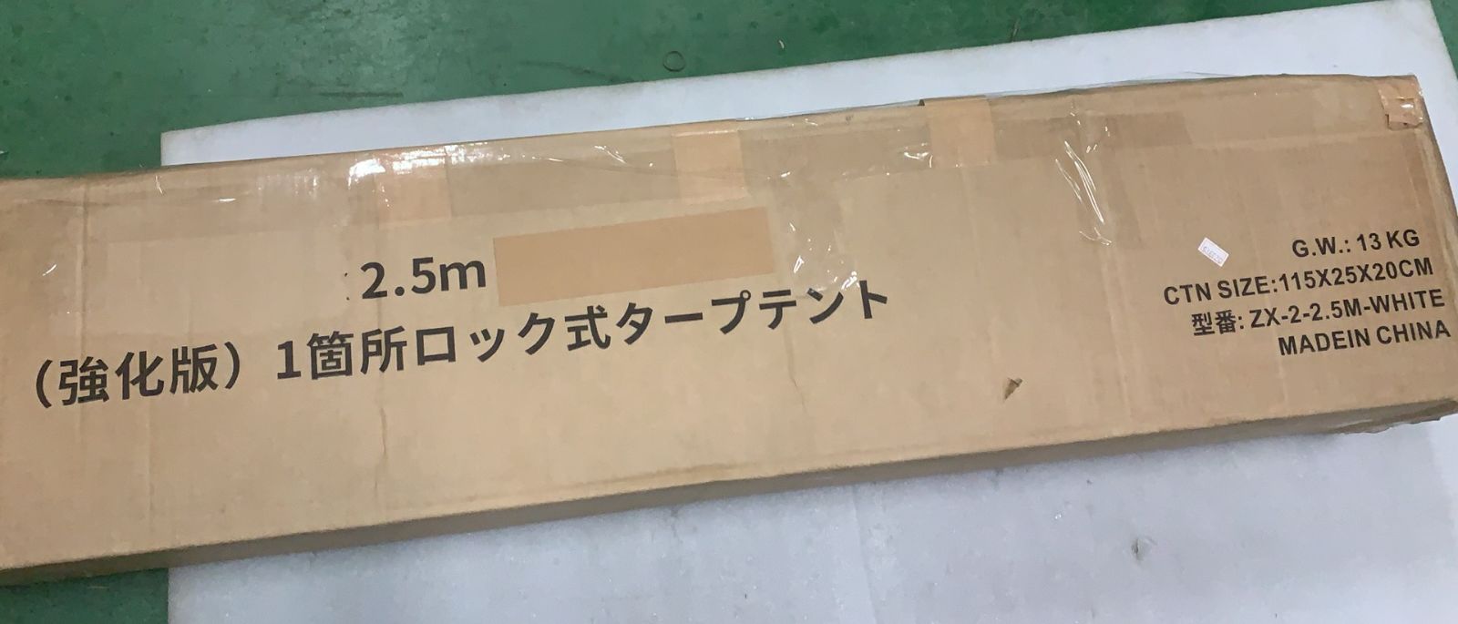 タープテント 2.5×2.5m