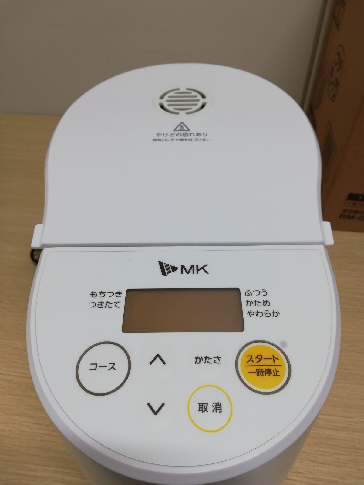 MK 全自動もちつき機 プチもっち RM-02 HW