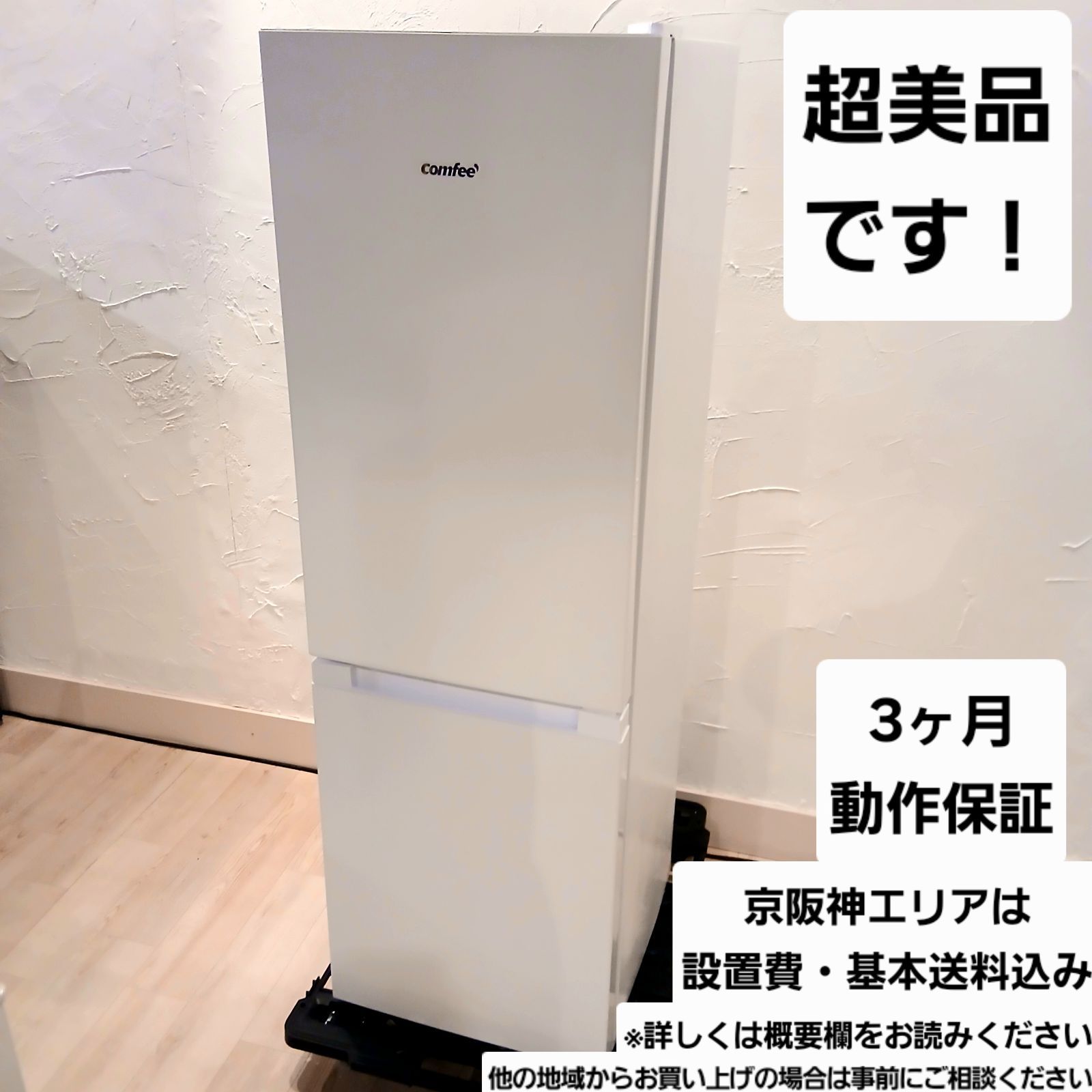 メルカリ