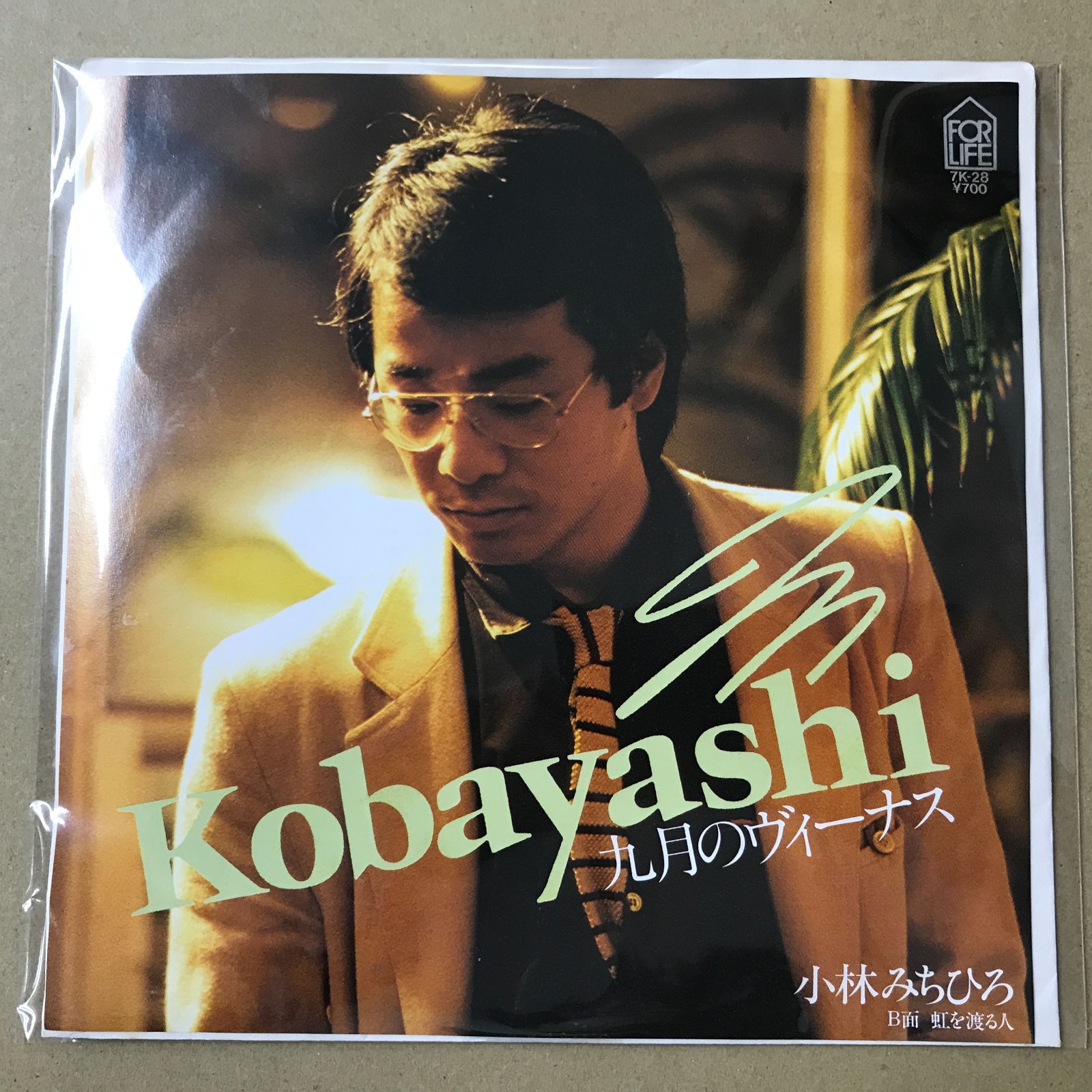 CHIONO Song Bird レコード 見本盤 CHIONO Song Bird レコード 見本盤