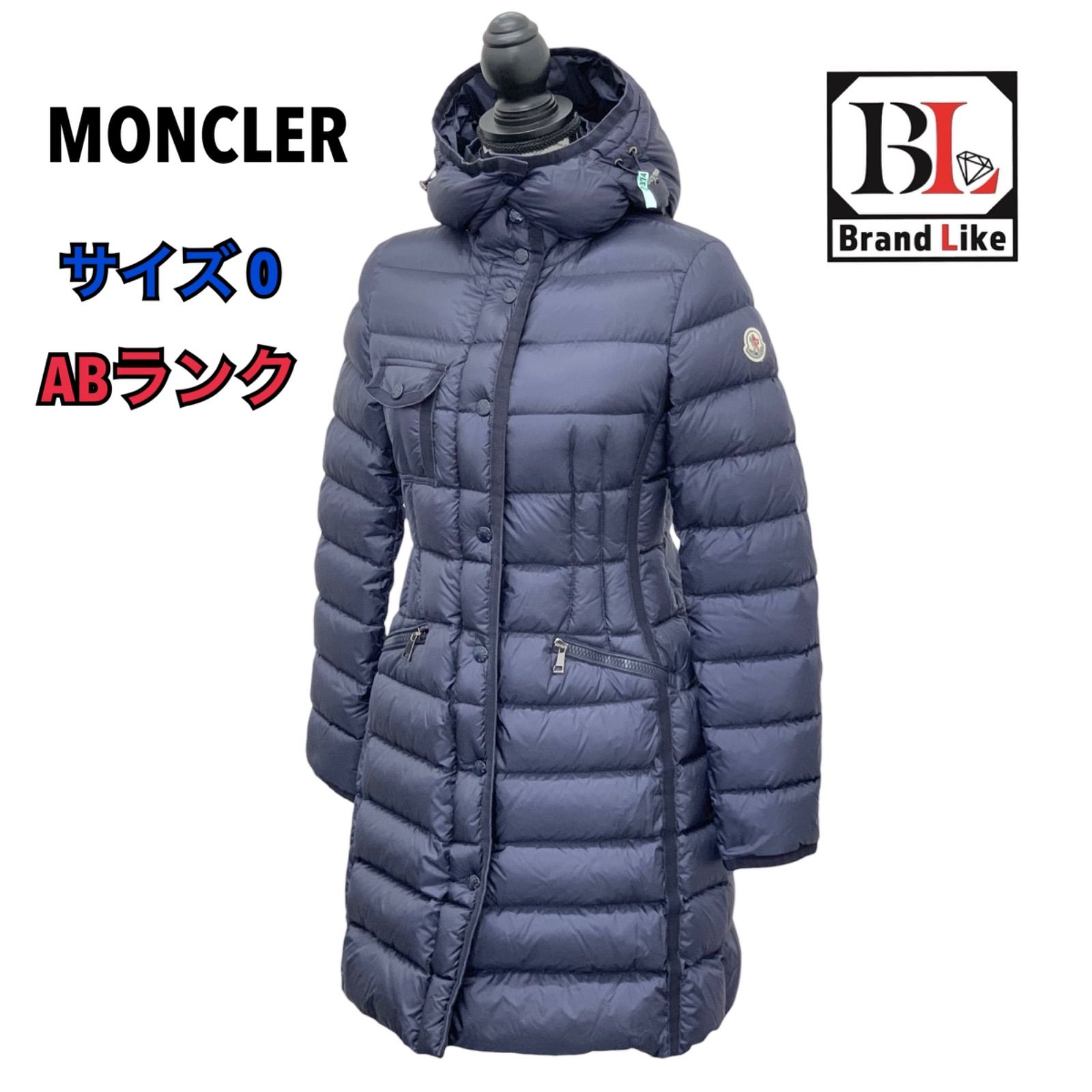 MONCLER モンクレール HERMINE エルミンヌ ダウンコート サイズ0(S