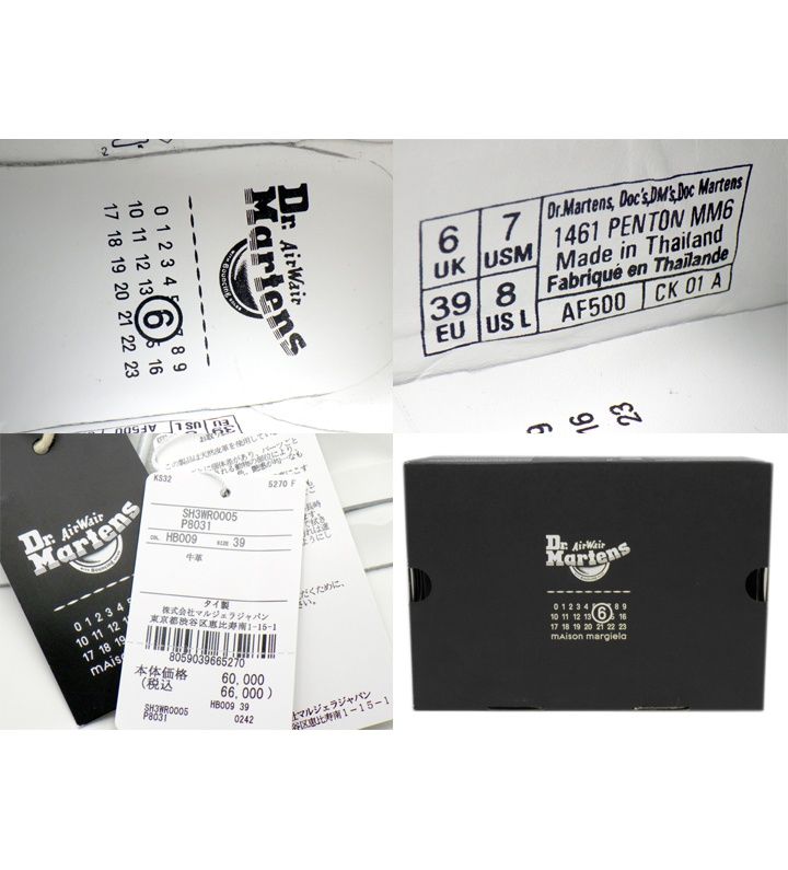 ドクターマーチン