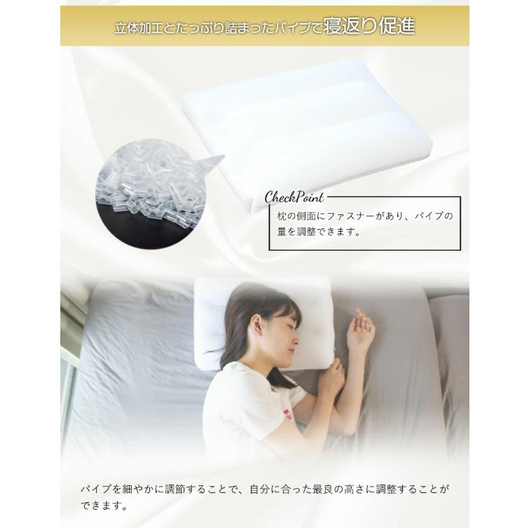 寝返り促進ピローα43×63