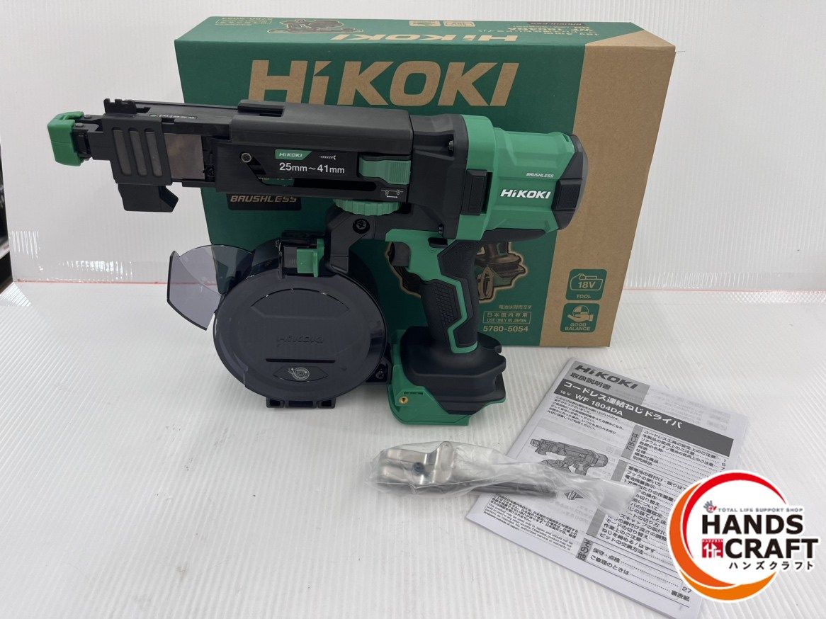 ハイコーキ HIKOKI 18V コードレス連結ねじドライバ WF1804D NN 本体のみ ロール連結ねじ付属していません