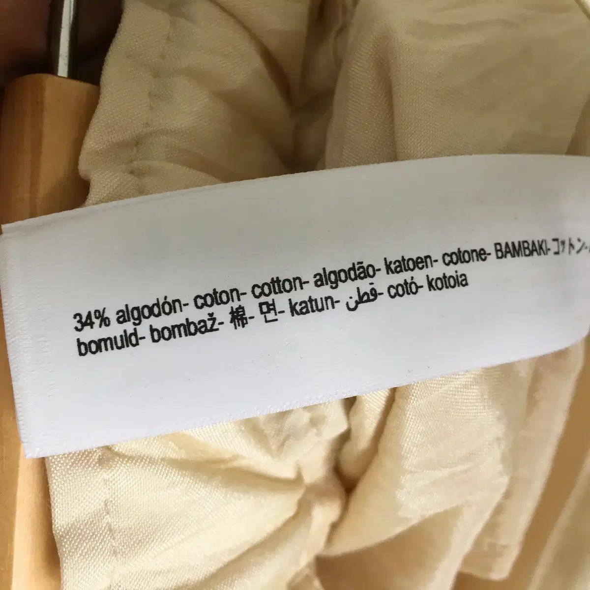 マッシモ ドゥッティ ワイド スラックス パンツ 27 DECORATOM_COM_BR