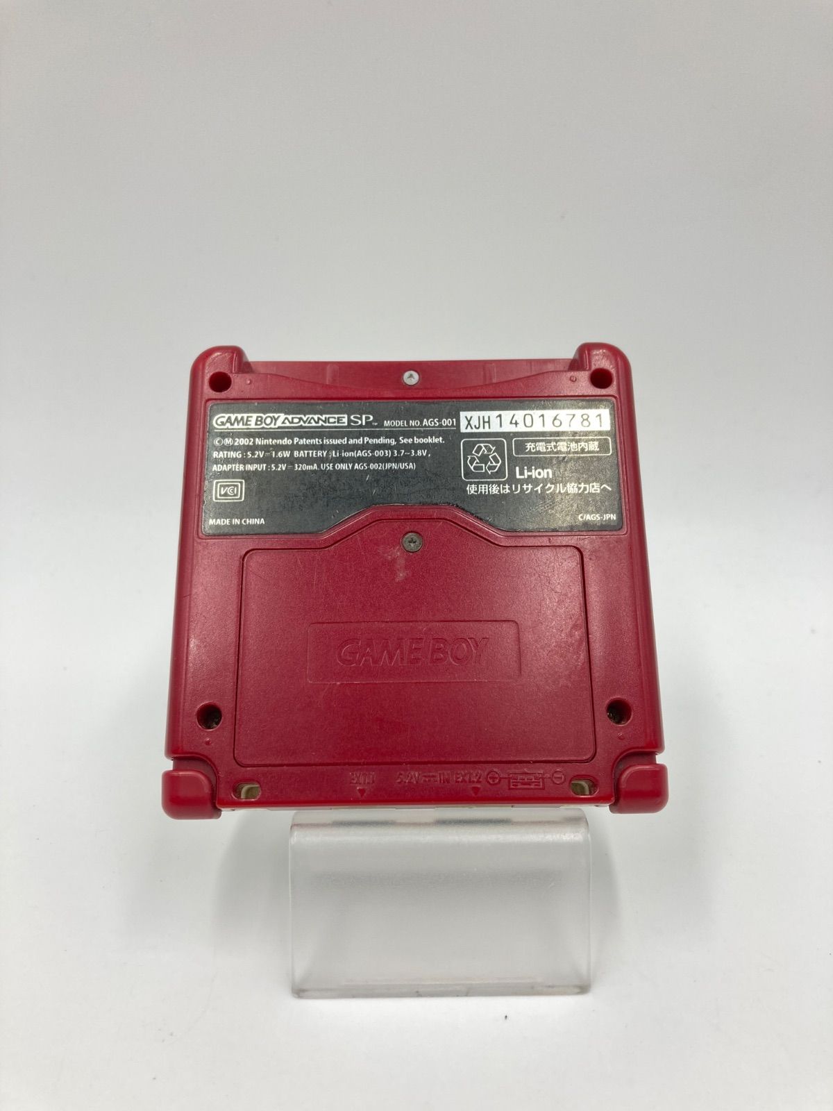 任天堂 Nintendo ゲームボーイアドバンスSP 本体 ファミコン 1105-409 UP786_INFO