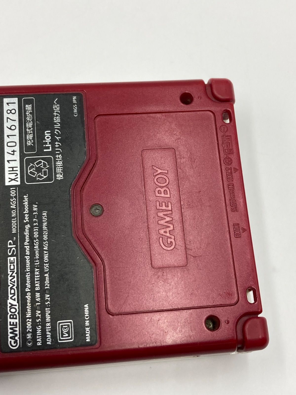 本体 ファミコン