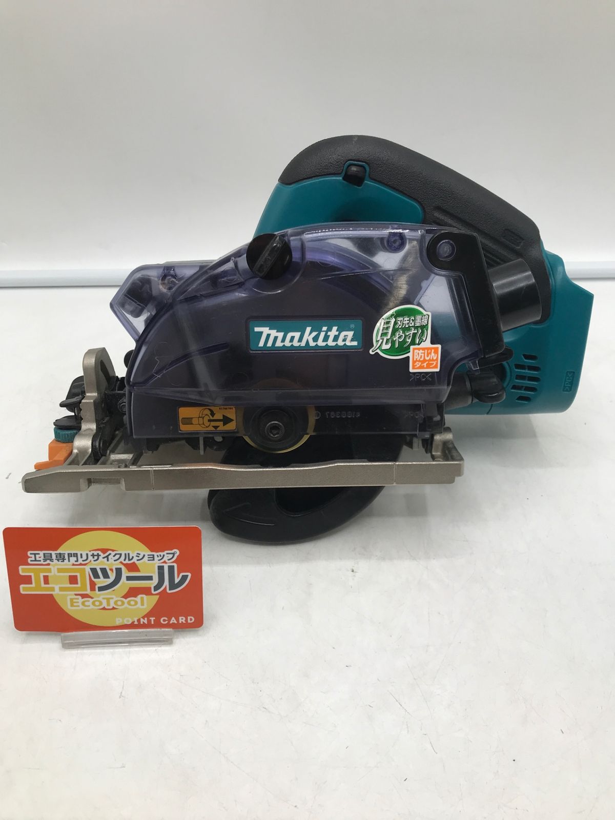 品 Makita マキタ 14.4v125mm 充電式防じんマルノコ KS521DZ ITJYHLT0N6AE エコツール岡崎岩津店 M02