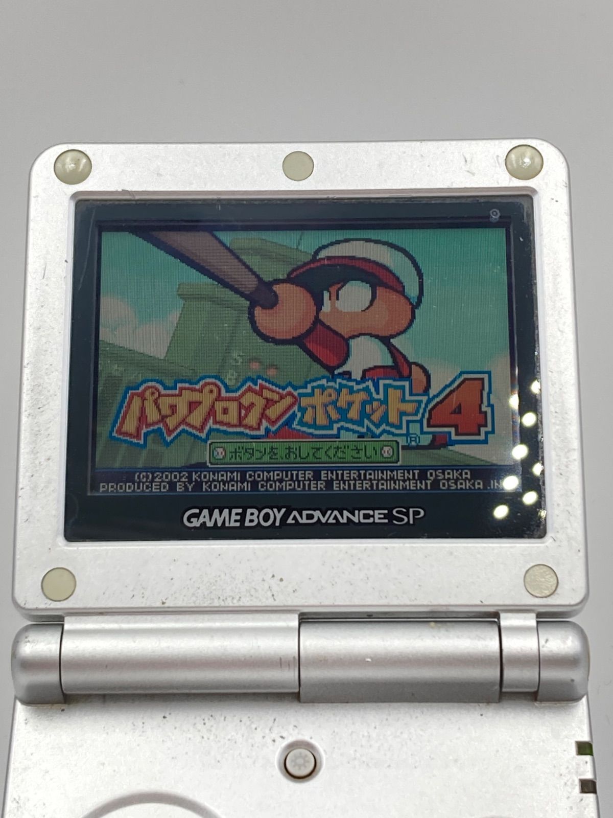 任天堂 Nintendo ゲームボーイアドバンスSP 本体 プラチナシルバー 1105-410