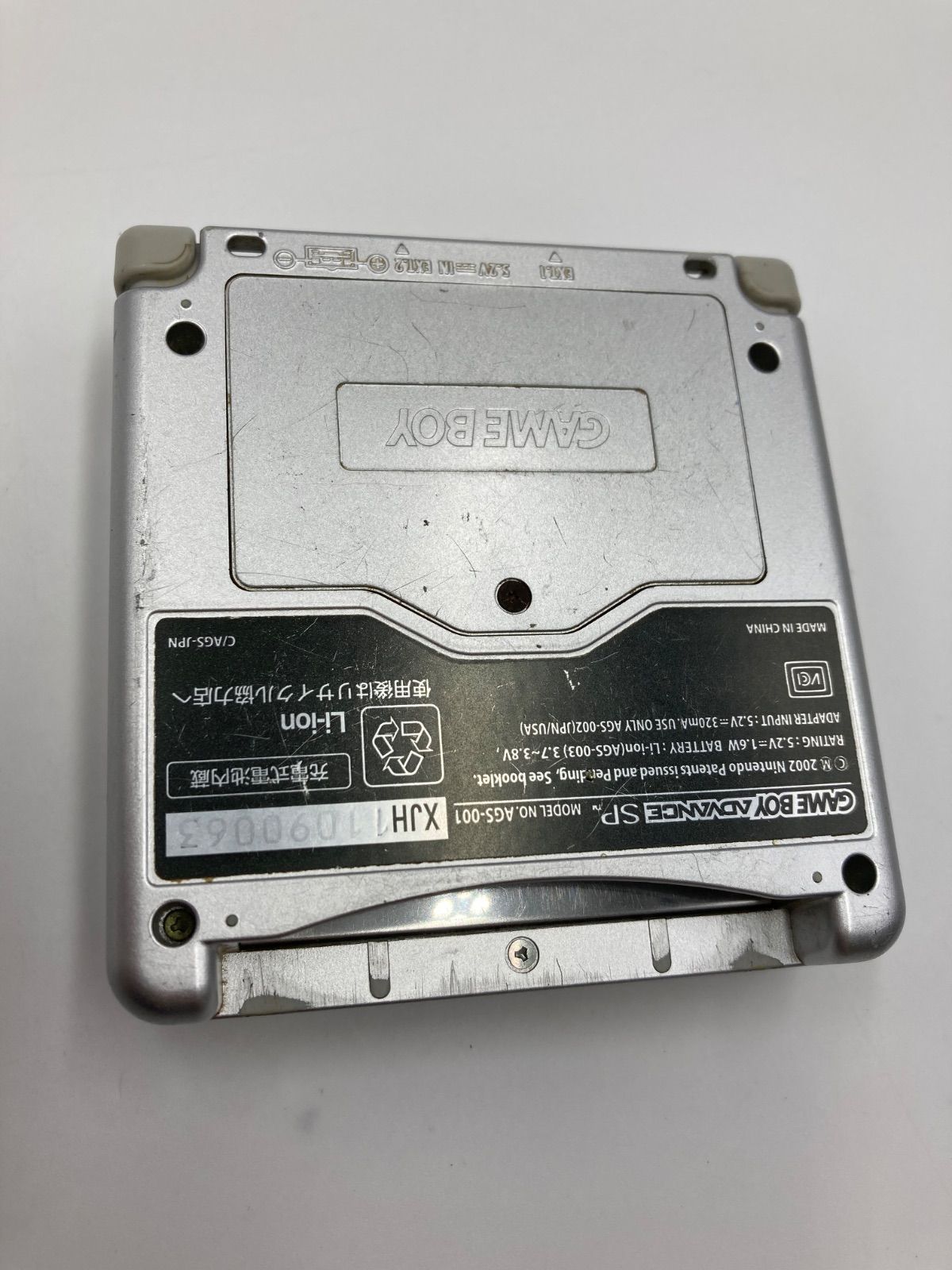 Nintendo ゲームボーイアドバンスSP