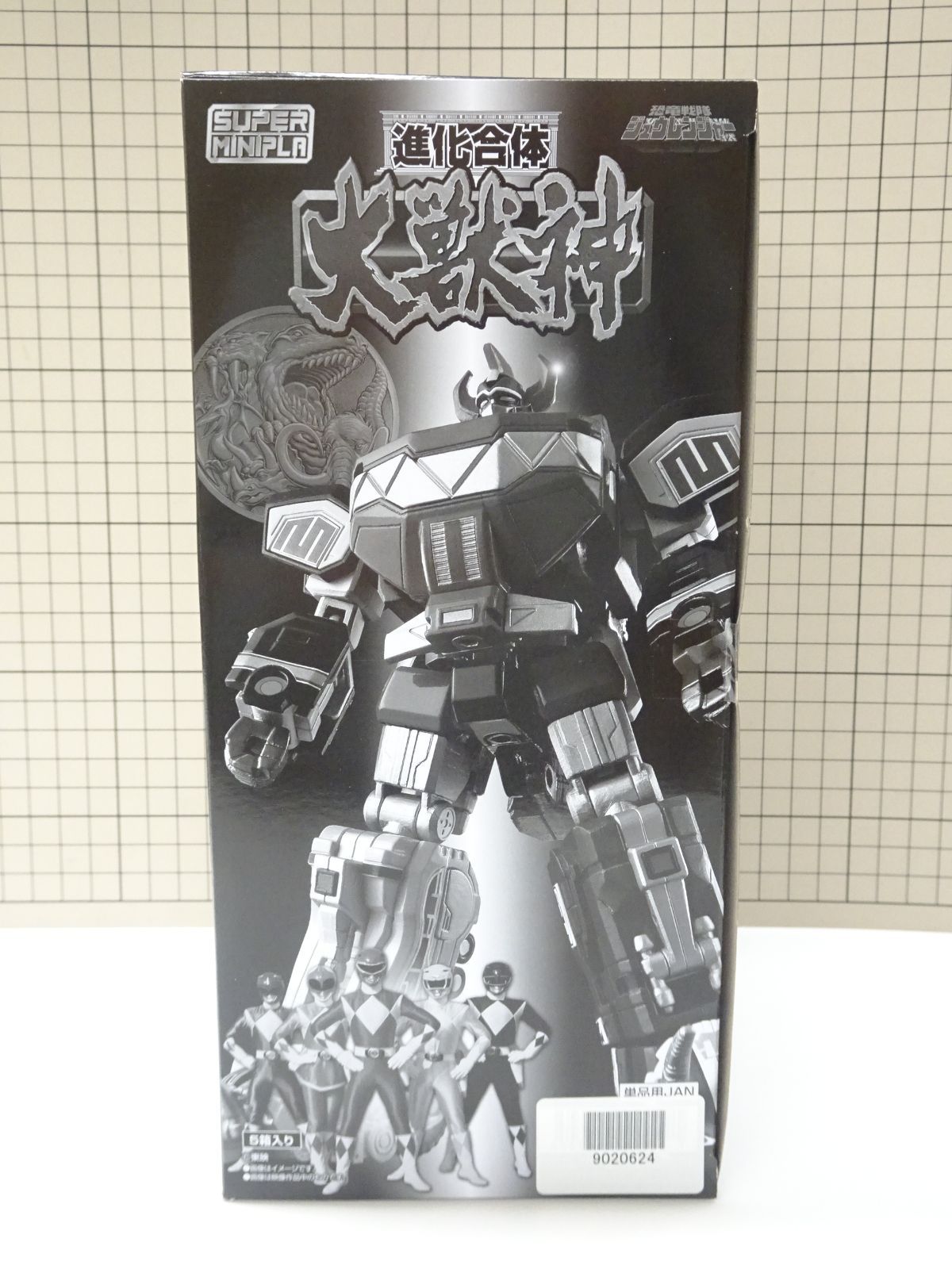 バンダイ スーパーミニプラ 恐竜戦隊ジュウレンジャー 進化合体 大獣神