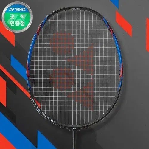 YONEX ヨネックス NANOFLARE₍ナノフ 370 バドミントン ラケット 4u