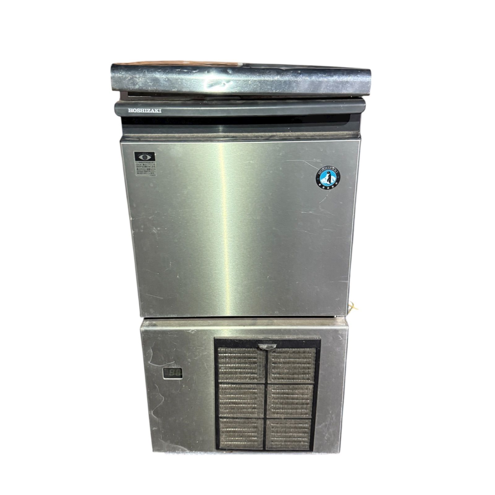 ホシザキ IM-25M 製氷機 業務用 25キロタイプ 厨房機器 ジャンク