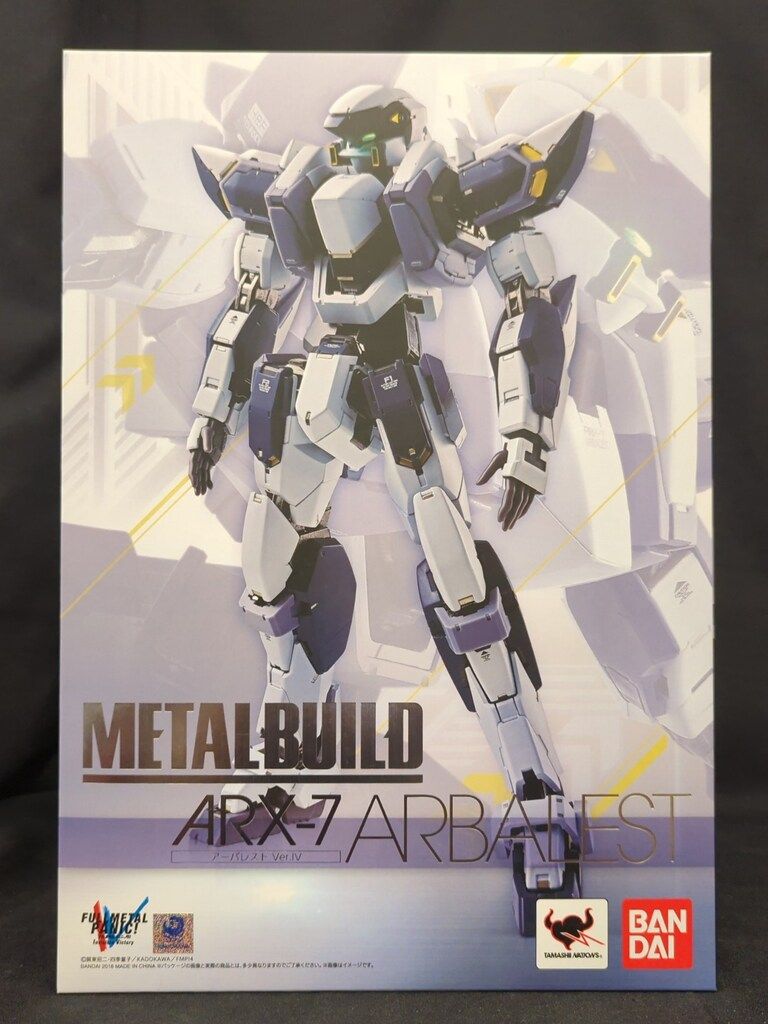 BANDAI METAL BUILD アーバレスト Ver.IV
