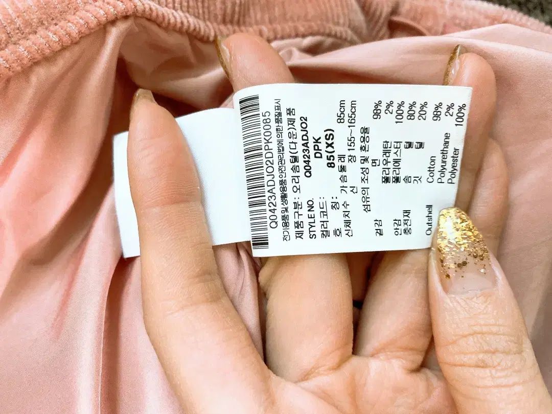 ルコックスポルティフ