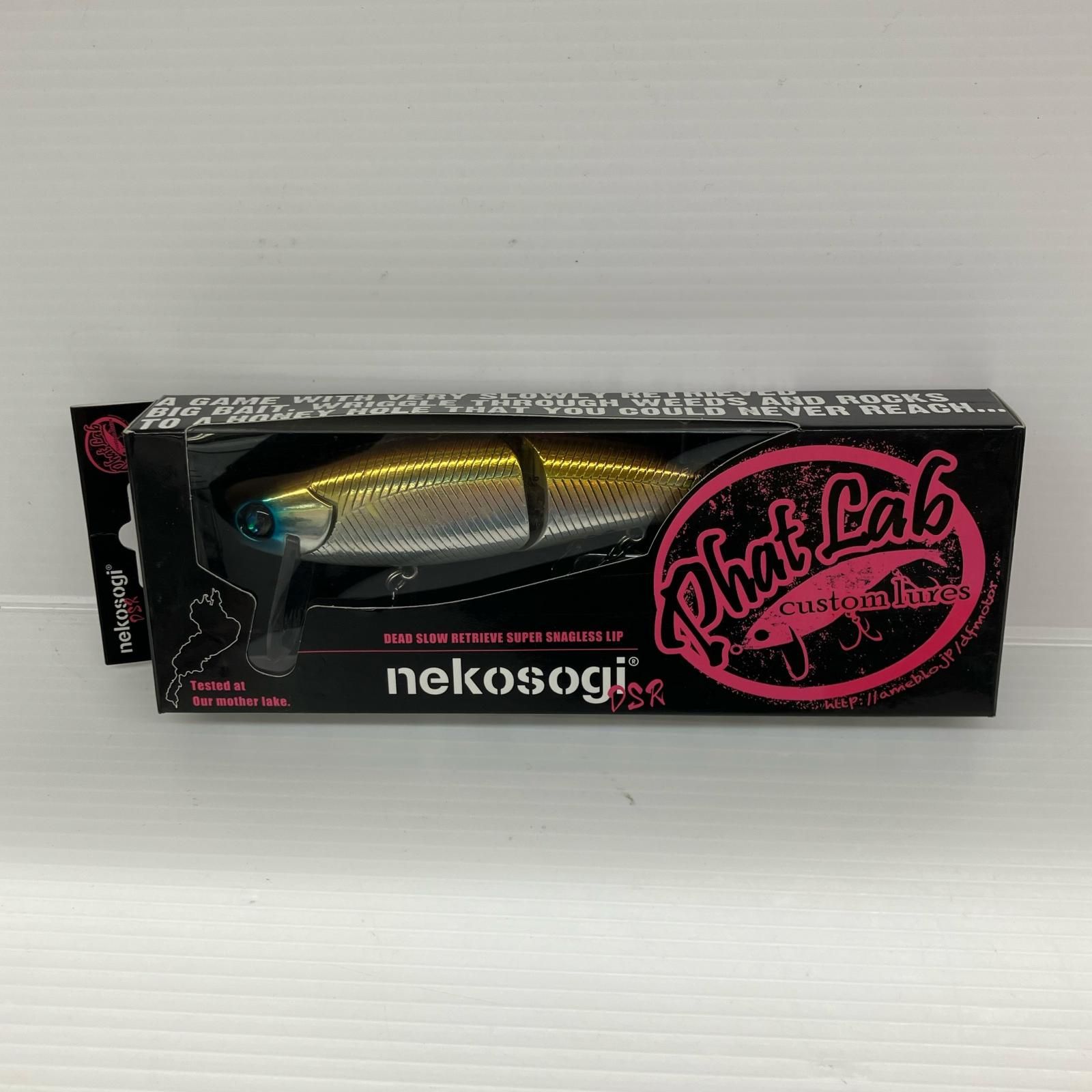σσPhat Lab ビッグベイト ﾈｺｿｷﾞDSR 【公式通販】