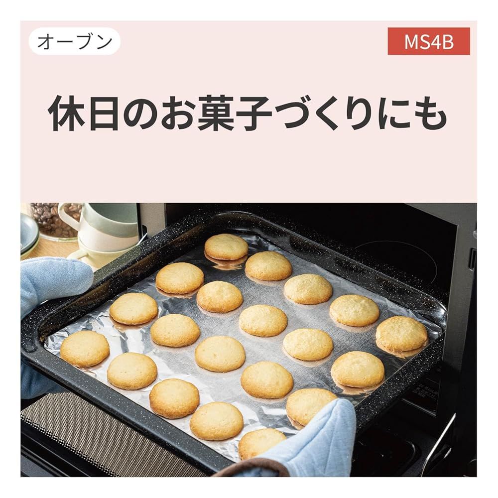  パナソニック オーブンレンジ 26 L フラットテーブル スピードあたため 蒸気センサー ブラック NE MS 4 B K オーブンレンジ 電子レンジ オーブン