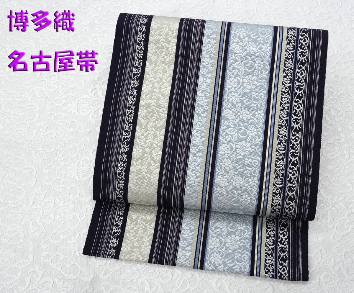 未仕立 博多帯 黒木織物 八寸 名古屋帯 小花更紗柄 濃紺地 仕立代込