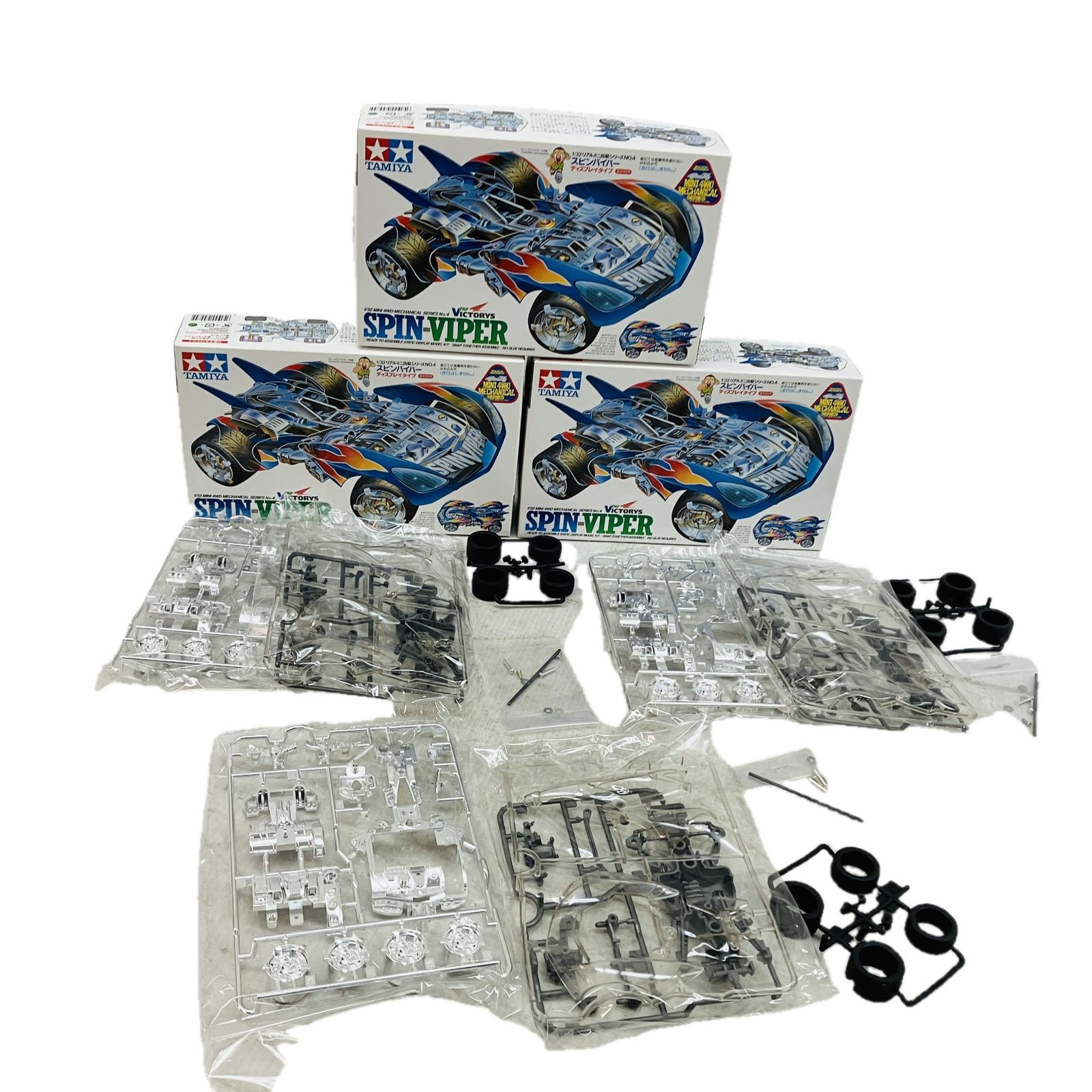 TAMIYA ミニ四駆 スピンバイパー ディスプレイタイプ 1 32 未組立 3個おまとめ プラモデル ジャンク C10586628