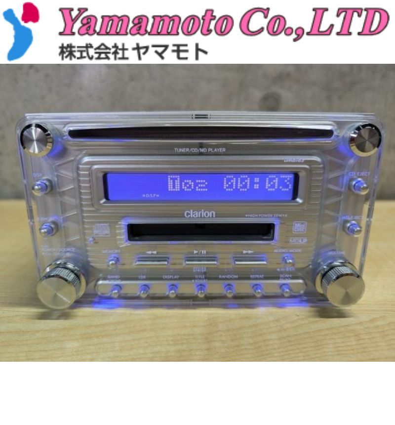 !! Z2698-R1 クラリオン clarion 2DIN CD MD デッキ DMB165 アゼスト