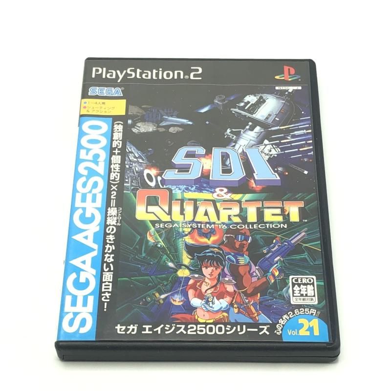 セガ SDI&カルテット SEGA AGES 2500 シリーズ Vol.21 プレイステーション2ソフト PS2 10