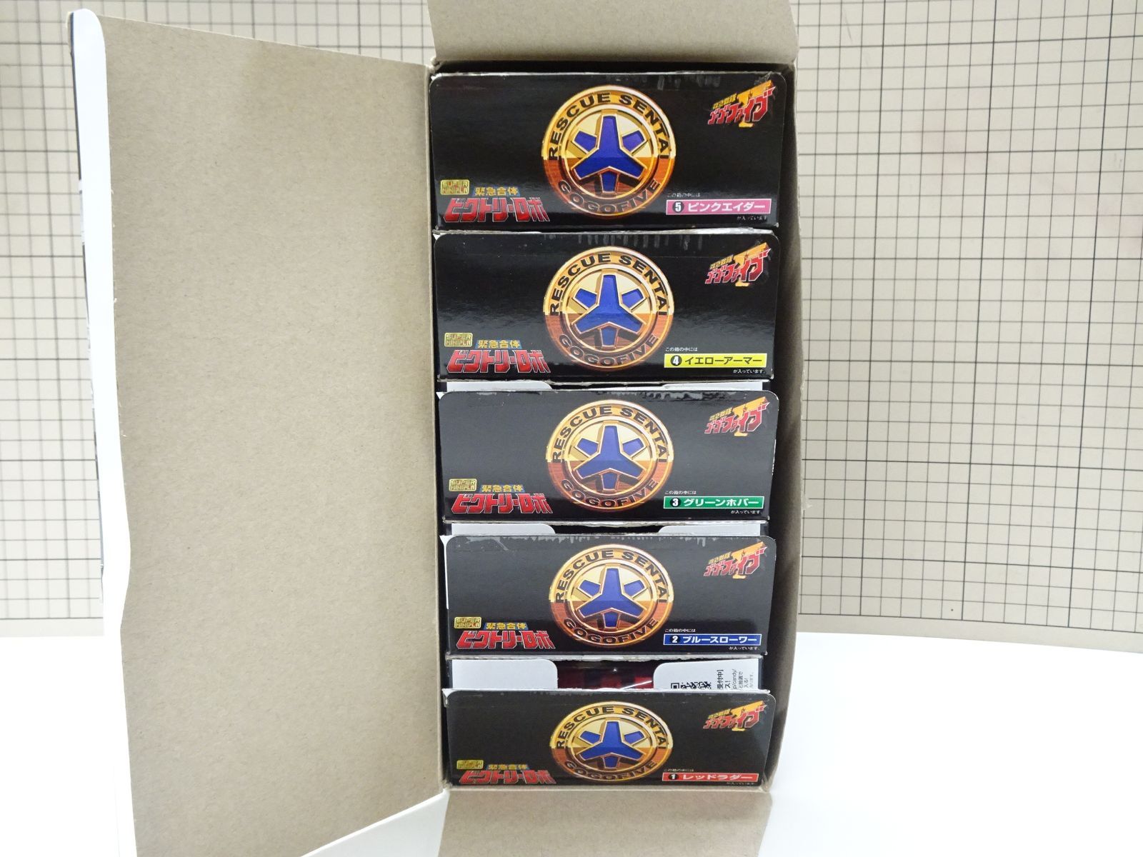  バンダイ スーパーミニプラ 緊急合体 ビクトリーロボ 全5種セット 未組立品 その他 ロボット