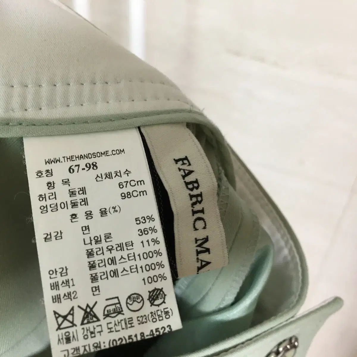 MINEマイン スラックスパンツ