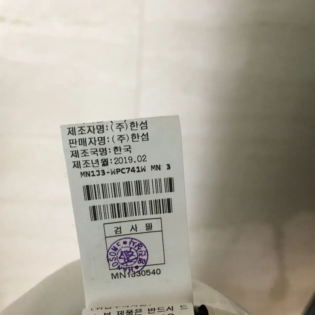 MINEマイン スラックスパンツ