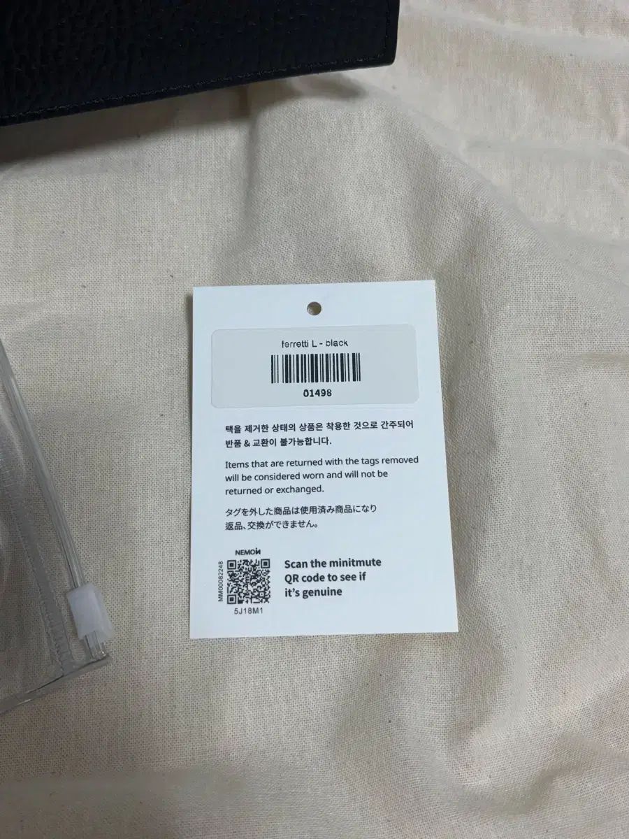 MINITMUTE ペレッティバッグ