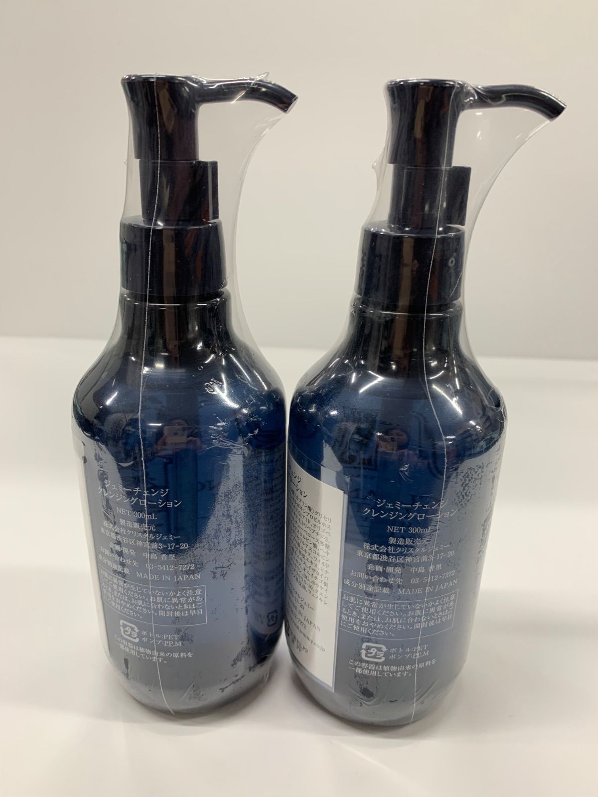 J996 CRYSTAL JEMMY クリスタルジェミー ジェミーチェンジ